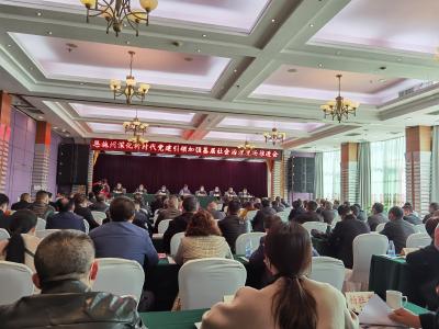 恩施州召开全州深化新时代党建引领加强基层社会治理现场推进会