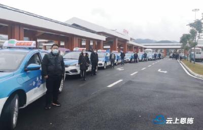 建始高坪开通新能源纯电动出租车 