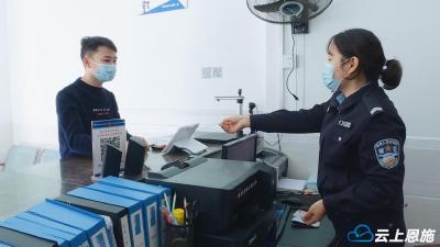 恩施来凤县各乡镇启用“临时身份证自动制证机”