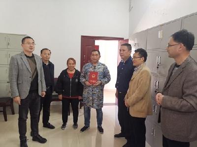 恩施州首个！乡镇不动产登记站颁发第一证 