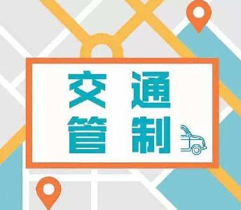 利川齐岳山收费站入口将进行交通管制 为期两个半月 
