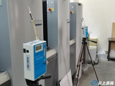 恩施市启动职业病危害因素监测工作 