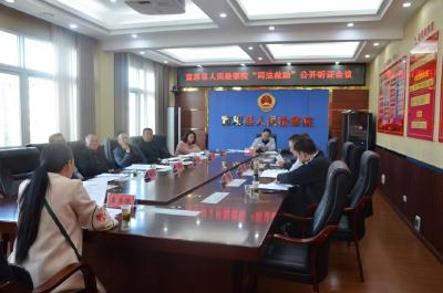 宣恩：公开听证，让司法救助精准解民忧