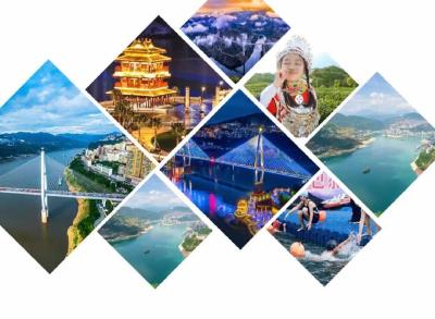 走进省级文明城市（一）——“秘境巴东”