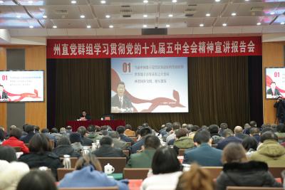绘就新蓝图开启新征程