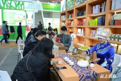 咸丰特色农产品在第十八届中国国际农产品交易会上获奖