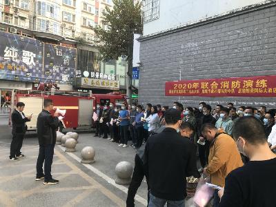 省地质局第二地质大队开展联合消防演练