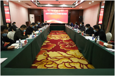 恩施州副州长张勇强到省地质局第二地质大队调研座谈