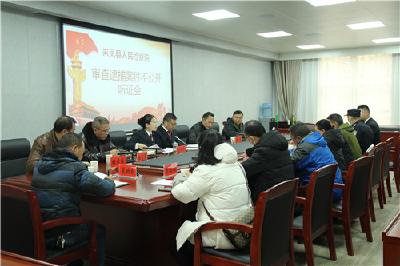 来凤：司法为民八件实事|来凤县检察院对一起涉企不捕案件举行不公开听证