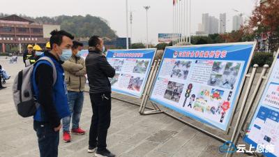 来凤县开展“122”全国交通安全日宣传活动   