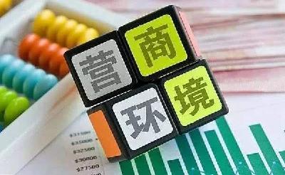 利川21名义务监督员上岗 为优化营商环境保驾护航 