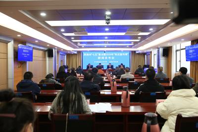 恩施州举办“七五”普法暨2020年“宪法宣传周” 新闻发布会