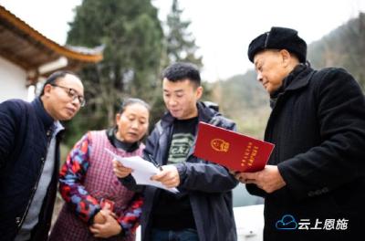 宣恩首批“房地一体”不动产权证书正式发放