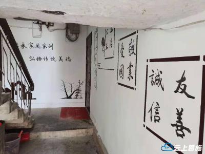 宣恩珠山镇白鹤井社区：扮靓社区添活力 
