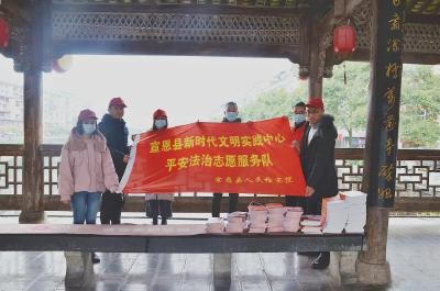 宣恩：宣检普法：宪法在我心中，维护宪法权威