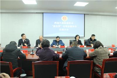 来凤：人大代表点赞两省三县“蓝色梦”专项行动