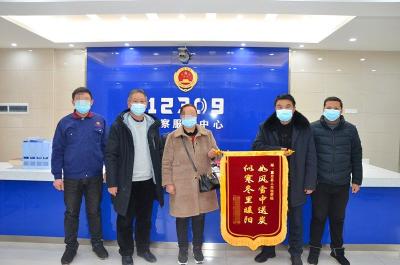 宣恩：一面特殊的锦旗：车祸无情法有情、司法救助显真情！