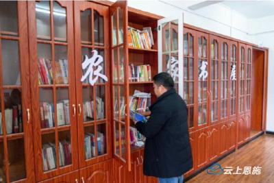 宣恩：“农家书屋”品文化 阅读之花遍地开 