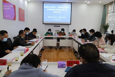 恩施州反家庭暴力、预防性侵未成年人及婚姻家庭纠纷预防化解工作会商会议今日召开