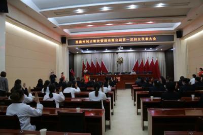 改革进行时｜恩施州利贞餐饮妇联正式成立