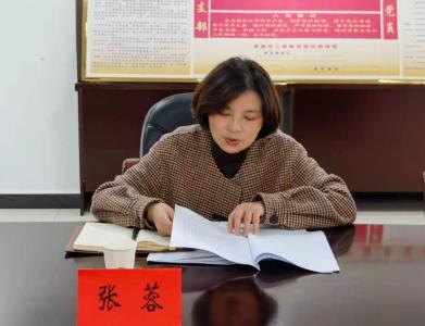 恩施州工商联召开干部职工大会， 安排部署新一年工作 