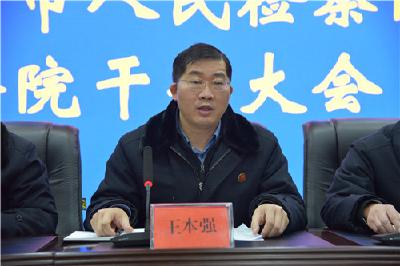 “九个干”开启利川检察新征程