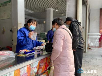 鹤峰：春回大地备耕忙 农资市场销售旺