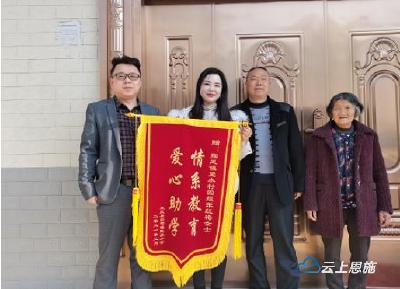 来凤：政协委员牵线 爱心人士千余套校服捐赠学校 