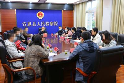 宣恩：服务保障乡村振兴︱一场不公开听证会，帮助迷途少年重返校园