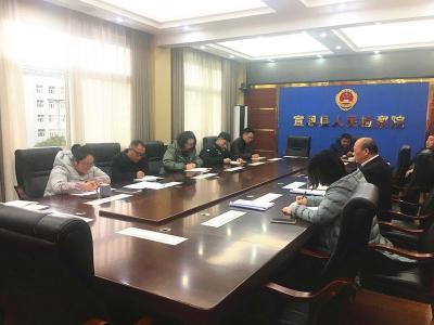 宣恩：宣恩县院召开“质效提升工程” 工作部署会议