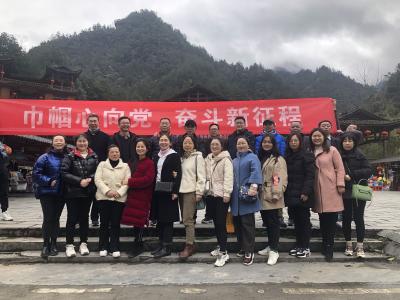 恩施州民政局：开展“党建+庆‘三八’妇女节活动