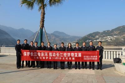 巴东：长江大保护丨检警联合开展“青春护江行”主题活动