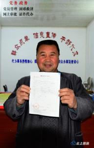 咸丰县政务服务“就近办” 让群众办事更舒心 