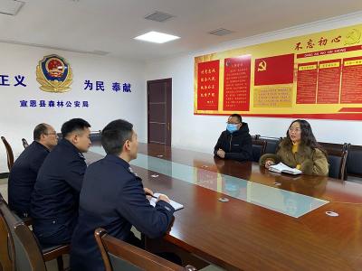 宣恩：服务保障乡村振兴 / 走访森林公安 形成保护环境资源合力