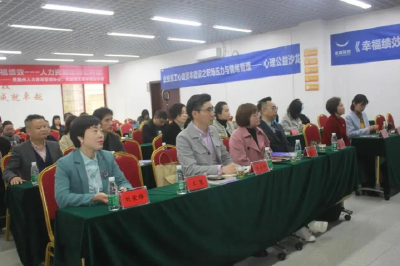 第十二届恩施州人力资源交流会成功举办