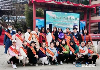 “三八”期间 近4000名游客免费游玩大峡谷 