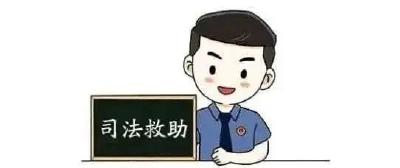 恩施：我为群众办实事 | 回访司法救助家庭，让检察温情延续