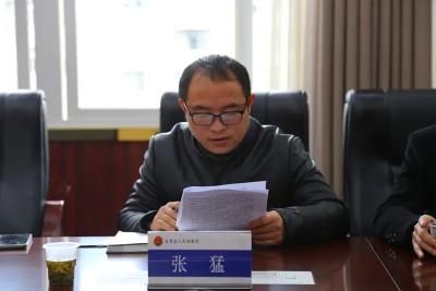 宣恩：质效提升｜宣恩县检察院召开检察业务数据分析研判会