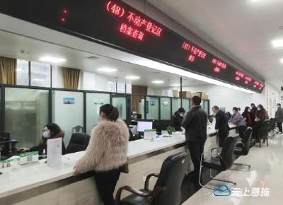 宣恩：105个事项“一证通办” 