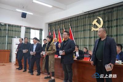 恩施市舞阳坝街道办辖区6个行政村正式成为社区   