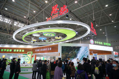 恩施积极推动大健康产业招商