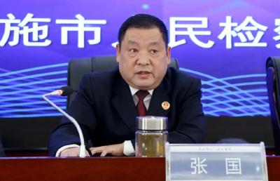 恩施：恩施市检察院开展“自查从宽 被查从严”政策宣讲会暨集体谈心谈话会