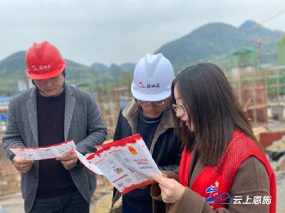 恩施州多地开展全民国家安全教育日宣传教育活动  