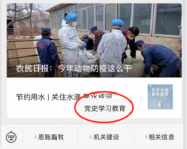 学理论，讲党史 线上线下齐发力