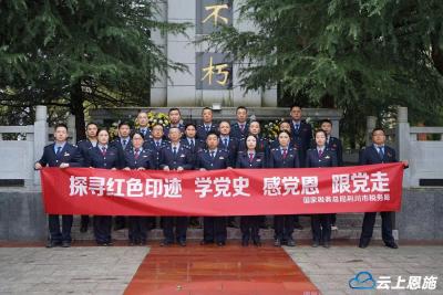 利川：让“红色资源”成为党史学习教育的“活教材” 
