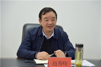 队伍教育整顿 | 利川市委副书记、政法委书记赵秀峰调研指导检察队伍教育整顿工作