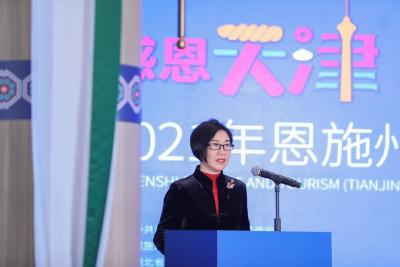 感恩天津，恩施等你！天津亲人，等你们回家！