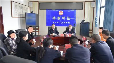 【为群众办实事】一场有“温度”的不起诉宣布教育仪式