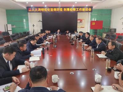巴东：【优化营商环境】巴东县检察院为企业送去专属贴心“大礼包”