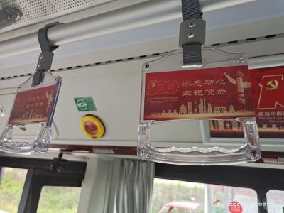咸丰：红色主题公交车“上线”运行 